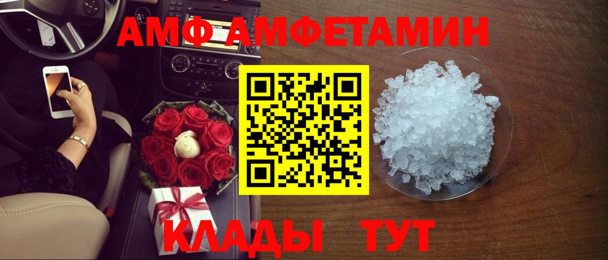  COCAIN Коммунар