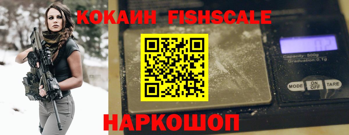 COCAIN 97% Коммунар