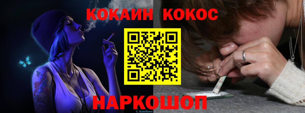 КОКАИН 98%  Вход с VPN  Коммунар  Кокаин Колумбийский 