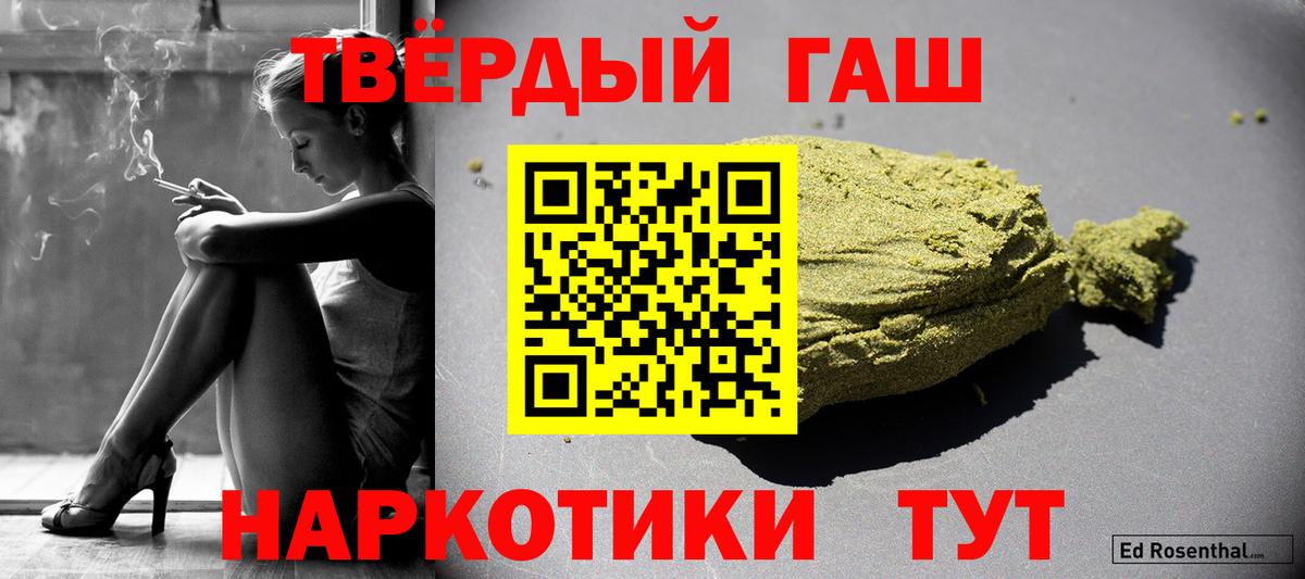 Гашиш Изолятор Коммунар