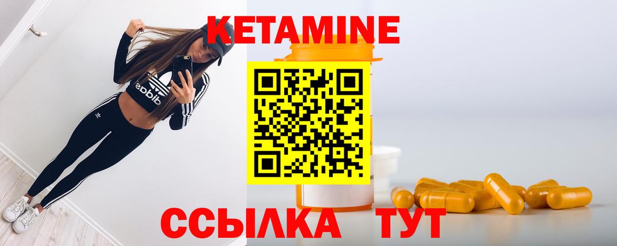 КОКАИН  Вход с VPN  Каннабис  Меф   Коммунар  ГАШИШ  Метамфетамин 