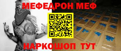 бутик Кинель