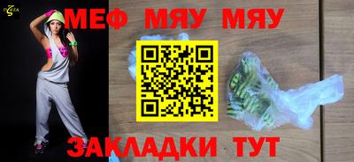 бутик Кинель