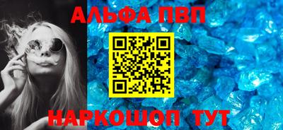 бутик Кинель