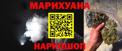 бутик Кинель