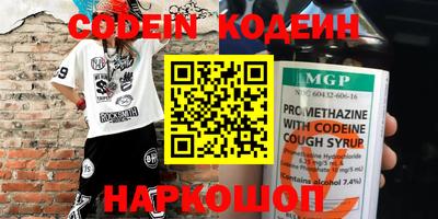 jwh Кингисепп