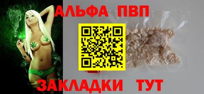 бутик Кинель