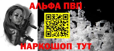 амфетамин Кимры