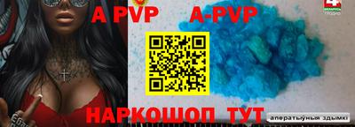 бутик Кинель