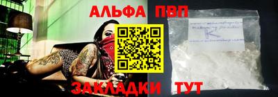 амфетамин Кимры