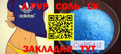 амфетамин Кимры