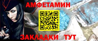 амфетамин Кимры