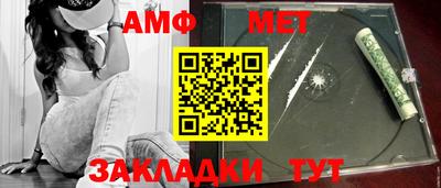 амфетамин Кимры