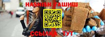 бутик Кинель