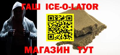 jwh Кингисепп