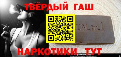 бутик Кинель