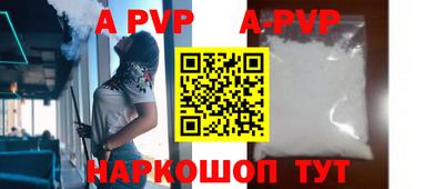 бутик Кинель