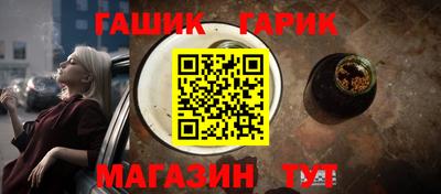 бутик Кинель