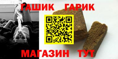 бутик Кинель