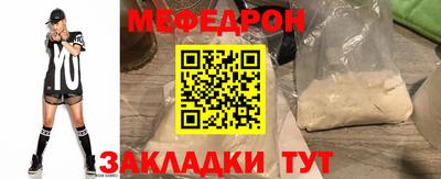 бутик Кинель