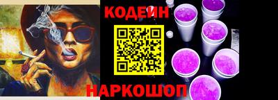 бутик Кинель