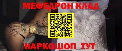 бутик Кинель
