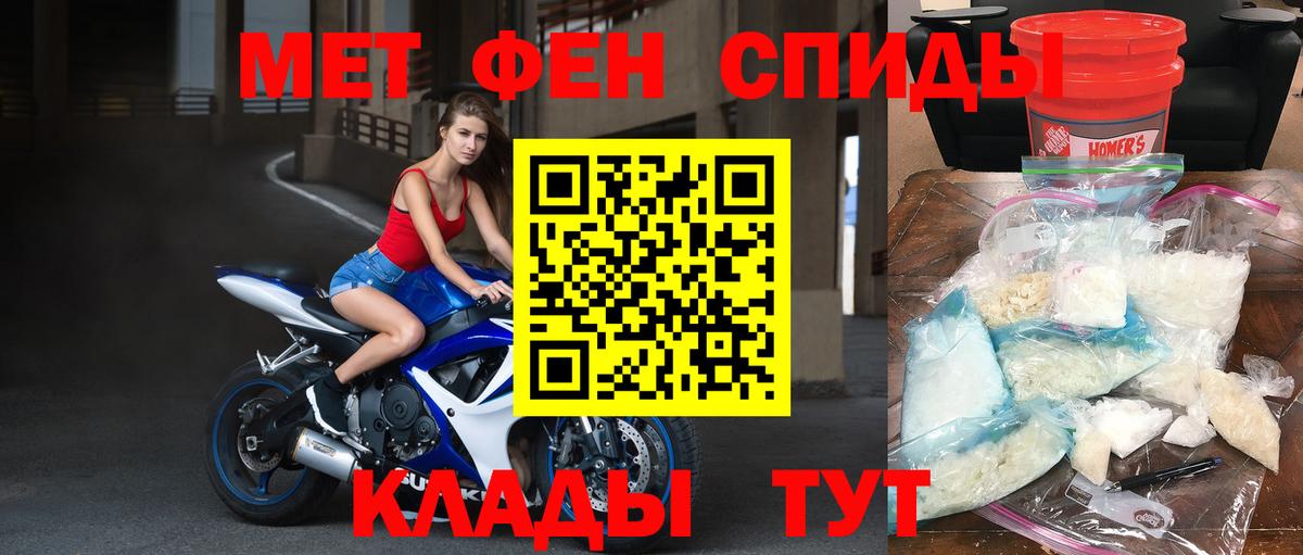 Первитин Декстрометамфетамин 99.9% Коммунар