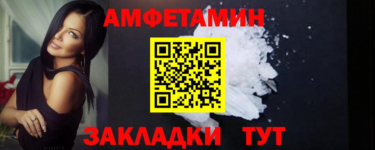 МЕТАМФЕТАМИН витя  Вход с VPN  Первитин  Коммунар 