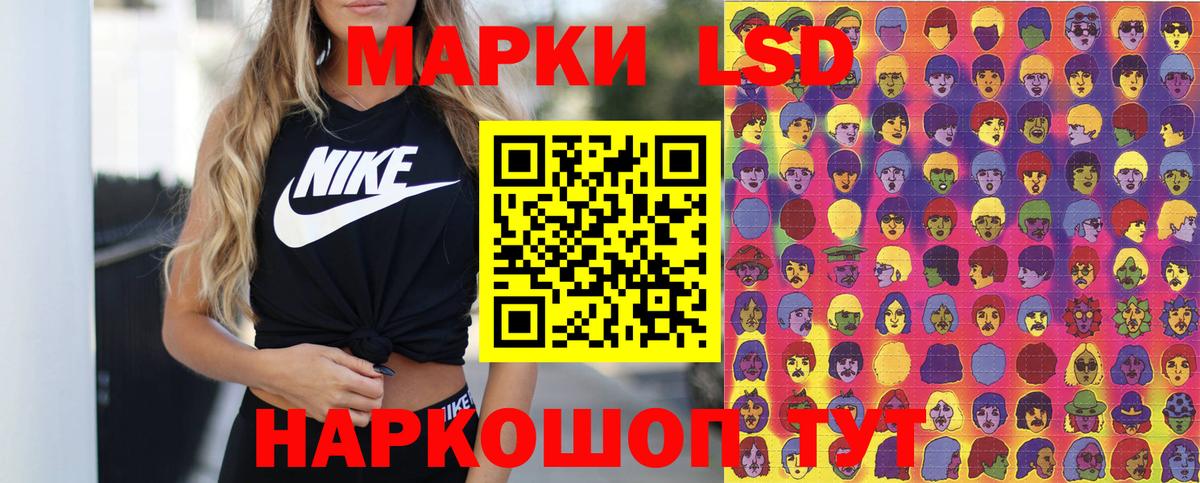 Марки N-bome 1,5мг  Вход с VPN  Коммунар 