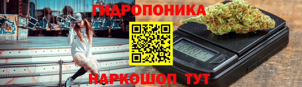 Конопля тримм Коммунар