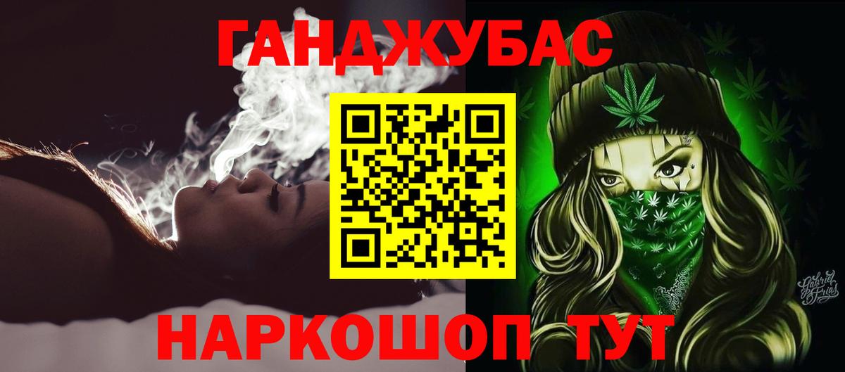 Конопля тримм  Конопля VHQ  Вход с VPN  Каннабис тримм  Коммунар 